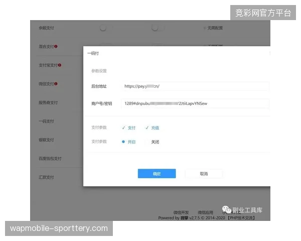 支付接口的底层数据对接如何直接修正赛事运营中的会员消费盲区